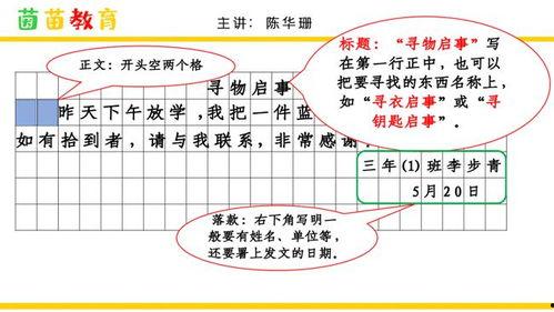 寻物八卦图,八卦图指引下的神秘探险之旅