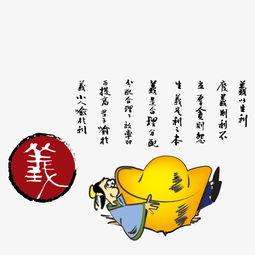 背信弃义图片,背叛与信任的残酷较量