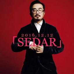 秦四风个人资料,才华横溢的青年才俊，引领时代潮流的先锋人物