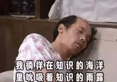 表情包葛优躺抢救,现代都市人的身心救赎