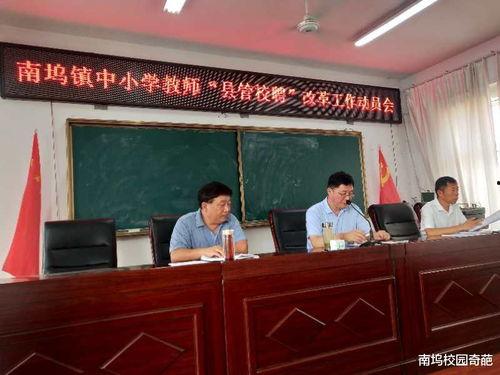 宜宾县二中熊万杨照片,青春风采，梦想启航