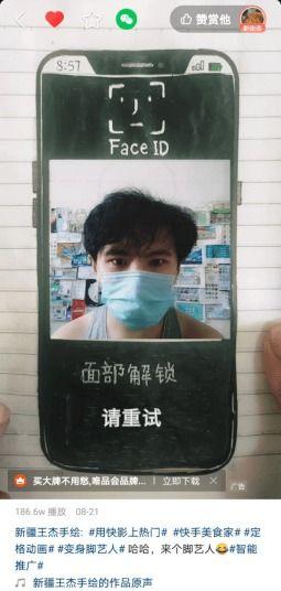 快手新疆网红小胡子,魅力四射的西域风采