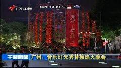 上海正午 背景音乐